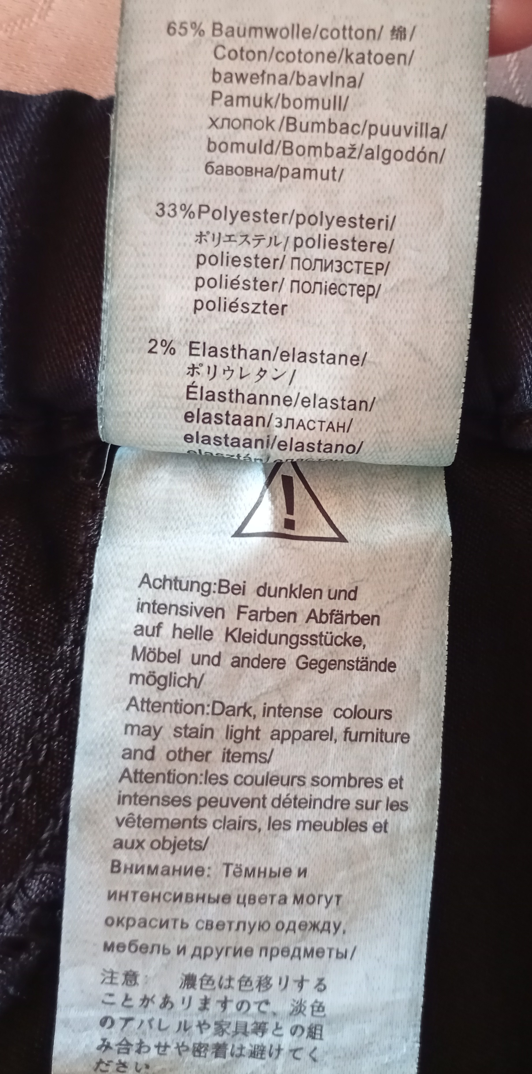 Dámské kalhoty Arizona 